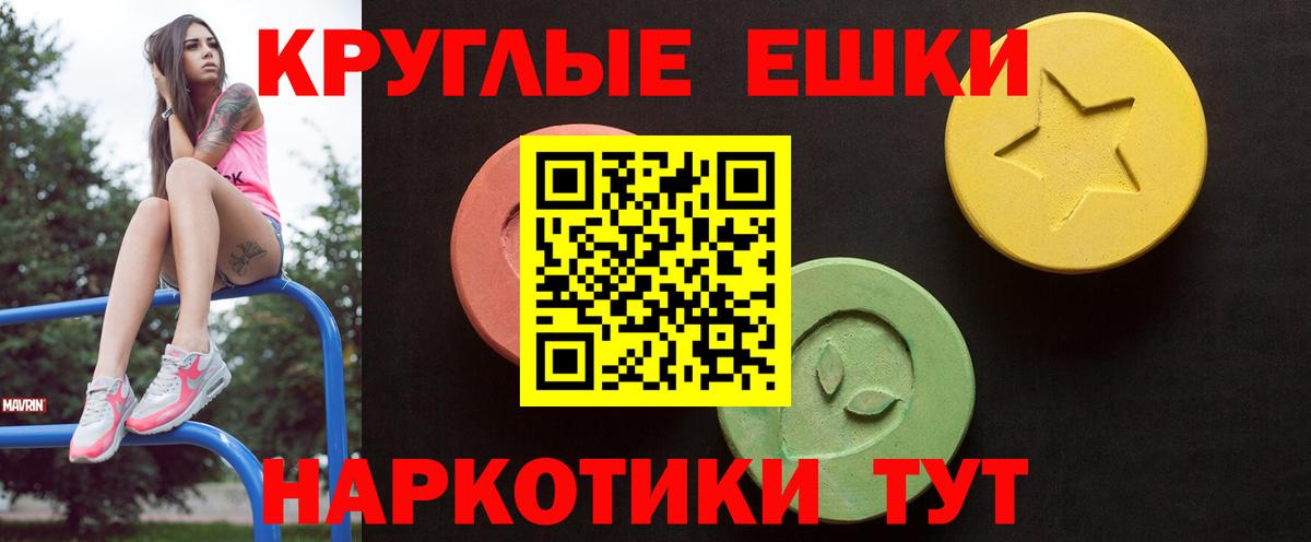 ЭКСТАЗИ DUBAI  купить закладку  Губкинский  Вход с VPN 