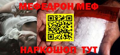 наркотики Краснознаменск