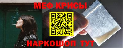 стаф Краснодар
