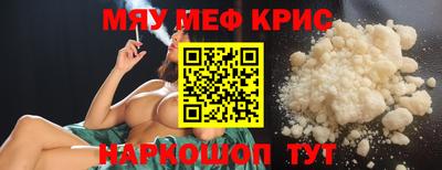 стаф Краснодар