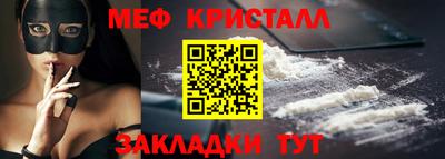 наркотики Краснознаменск