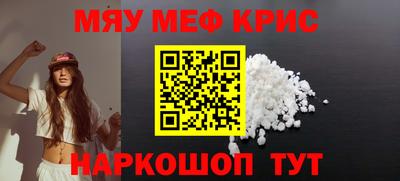 ALPHA PVP Краснокаменск