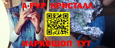 стаф Краснодар
