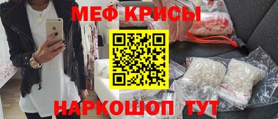 стаф Краснодар