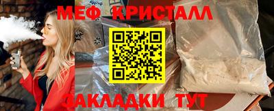 стаф Краснодар