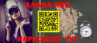 стаф Краснодар