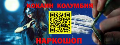 ALPHA PVP Краснокаменск