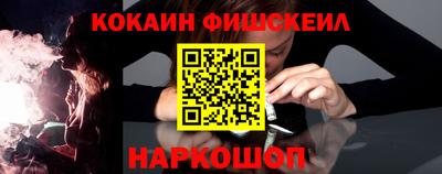 наркотики Краснознаменск