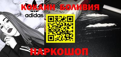 наркотики Краснознаменск