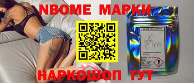 ALPHA PVP Краснокаменск