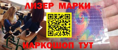 наркотики Краснознаменск