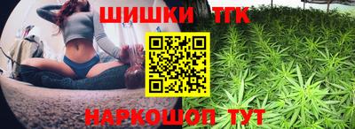 наркотики Краснознаменск