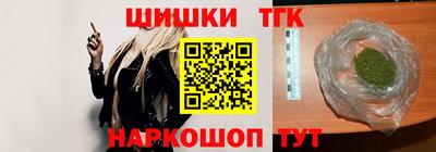 наркотики Краснознаменск