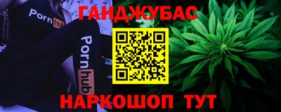 наркотики Краснознаменск