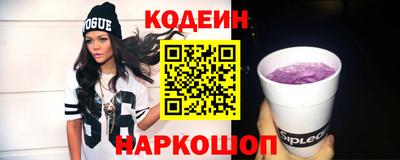 ALPHA PVP Краснокаменск