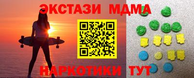 наркотики Краснознаменск