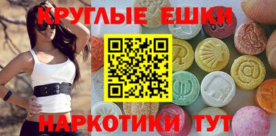 наркотики Краснознаменск