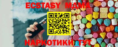 наркотики Краснознаменск