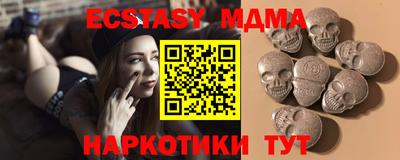 стаф Краснодар
