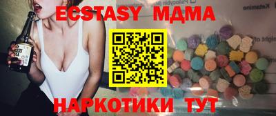 ALPHA PVP Краснокаменск