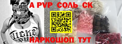 наркотики Краснознаменск