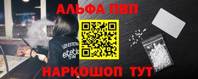 стаф Краснодар