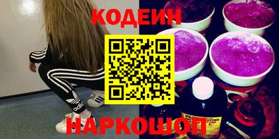 стаф Краснодар
