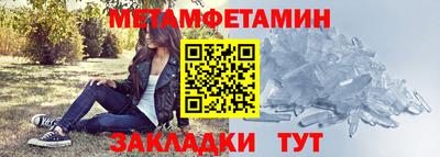 стаф Краснодар