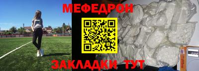 ALPHA PVP Краснокаменск
