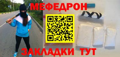 стаф Краснодар