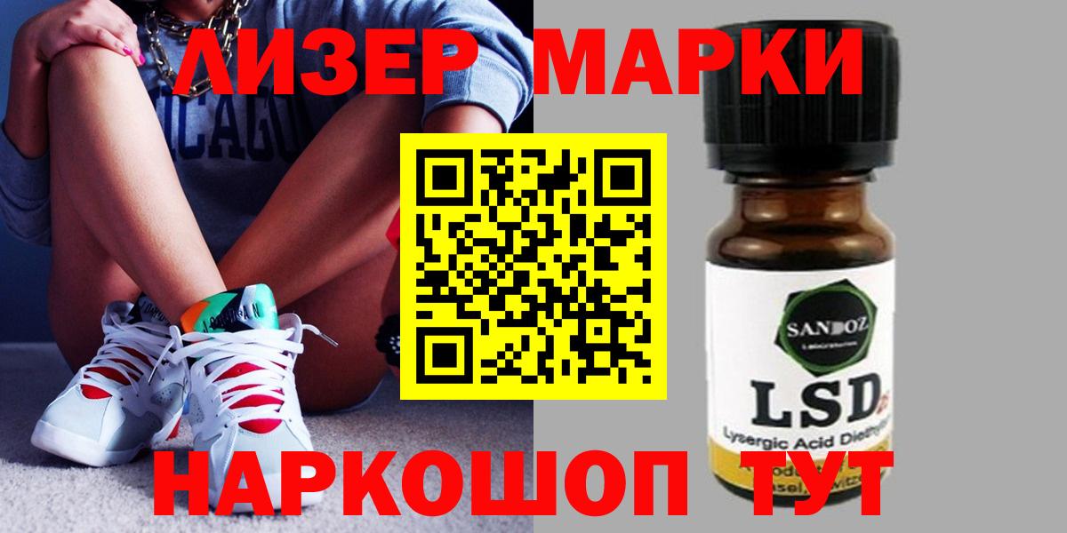 Губкинский  LSD-25 экстази ecstasy  Вход с VPN  LSD-25 экстази кислота 