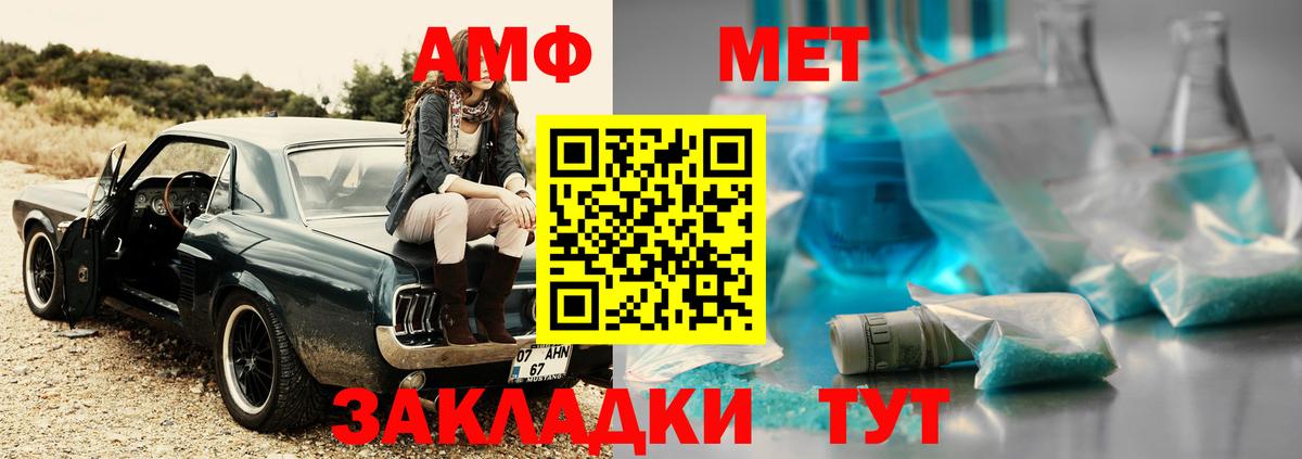 Первитин витя Губкинский