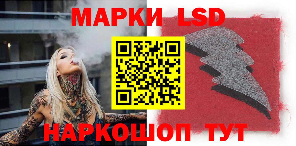 купить наркотик  Марки NBOMe 1,5мг  Вход с VPN  Марки NBOMe 1,5мг  Губкинский 