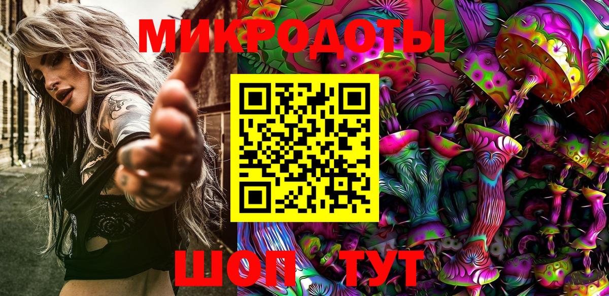Галлюциногенные грибы мицелий Губкинский