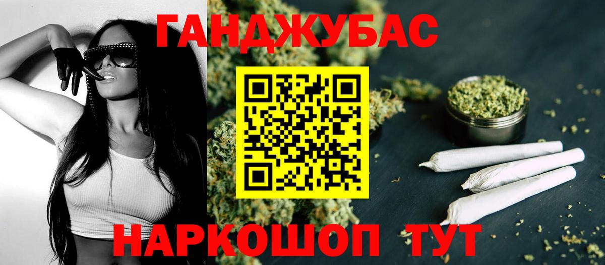 Шишки марихуана тримм  Вход с VPN  Губкинский  Канабис OG Kush  Канабис ГИДРОПОН 